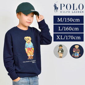 スウェット POLO RALPH LAUREN ポロ ラルフローレン ブランド ボーイズ メンズ レディース 男の子 子供 キッズ トレーナー 裏起毛 厚手 長袖 ポロベア スエット スウェットシャツ 140cm 150cm 160cm 170cm M L XL 綿 紺 ネイビー グレー 秋 冬 小学生 中学生 高校生 大人