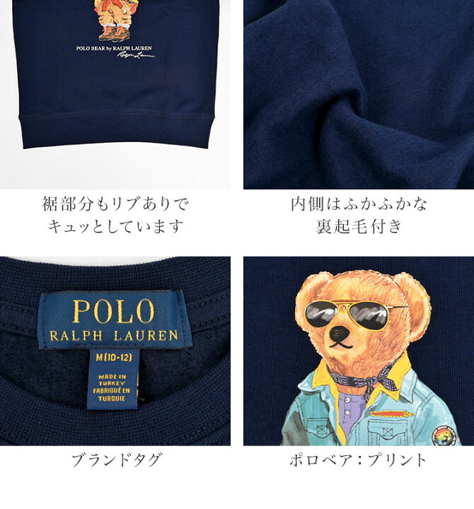 楽天市場】スウェット POLO RALPH LAUREN ポロ ラルフローレン  