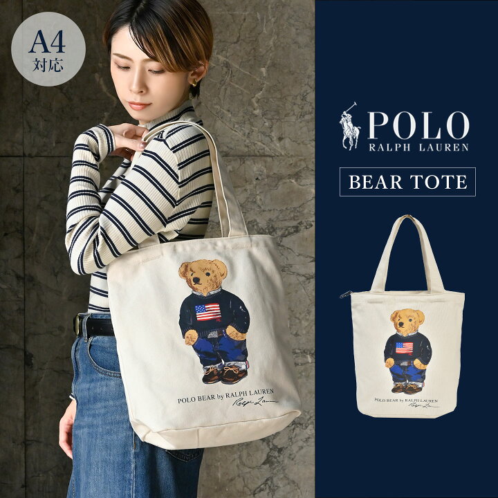 大容量 ラルフローレン キャンバス＆レザー トート (Ralph Lauren ｜その他 