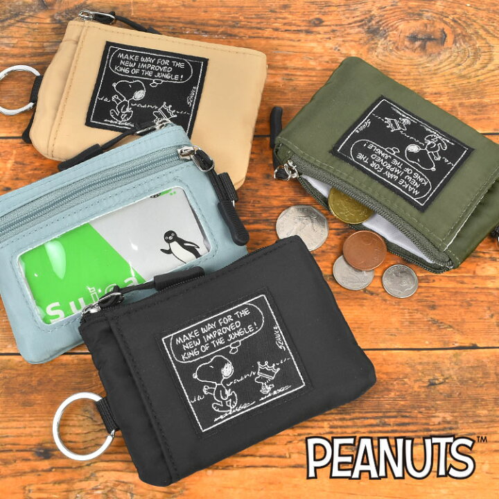楽天市場】スヌーピー コインケース 小銭入れ カードケース SNOOPY 
