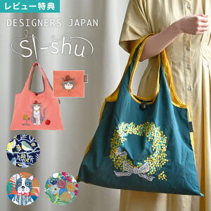 _{Si|Cg5{^GRobO hJ DESIGNERS JAPAN Si-shu knR g[gobO  fB[X l  ܂肽 e 傫 }`t iCobO RpNg y 