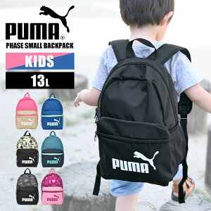 リュックサック 黒 おしゃれ ベビー キッズの人気商品 通販 価格比較 価格 Com