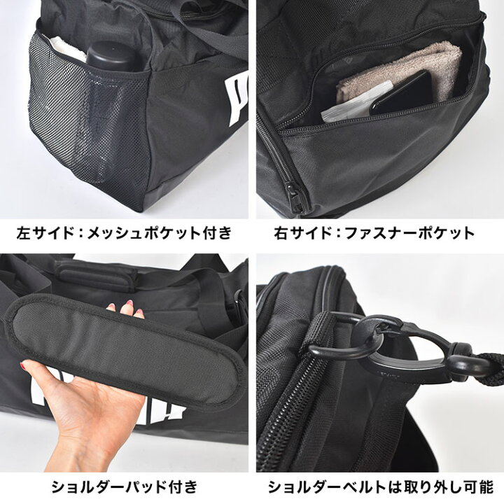 楽天市場】ボストンバッグ PUMA プーマ メンズ レディース 大容量 