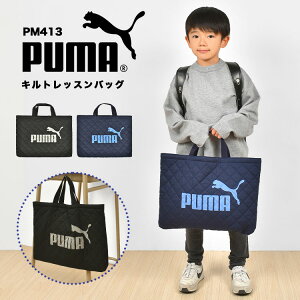 bXobO PUMA v[} j̎q LeBO }`t g[gobO LbY WjA q X|[c uh    ubN lCr[ u[  PM413 ct w ۈ牀 