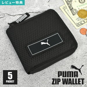 財布 PUMA プーマ メンズ 男子 小学生 中学生 ジップウォレット ブラック 黒 小銭入れ 二つ折り ミニ財布 コンパクトウォレット カードケース ファスナー サイフ 子供 キッズ ジュニア かっこ