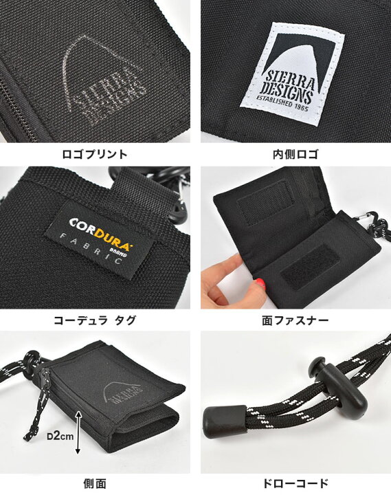 楽天市場】ミニ 財布 三つ折り シエラデザインズ SIERRA DESIGNS 
