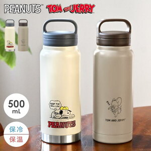  SNOOPY Xk[s[ gƃWF[ 500ml t  q XeX{g ۗ ۉ   Vv 킢 l  q w Z w nht 