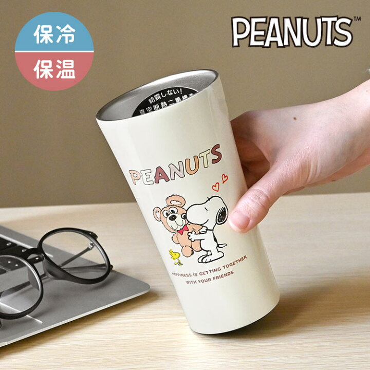 楽天市場】タンブラー ステンレス スヌーピー SNOOPY エスターバニー 