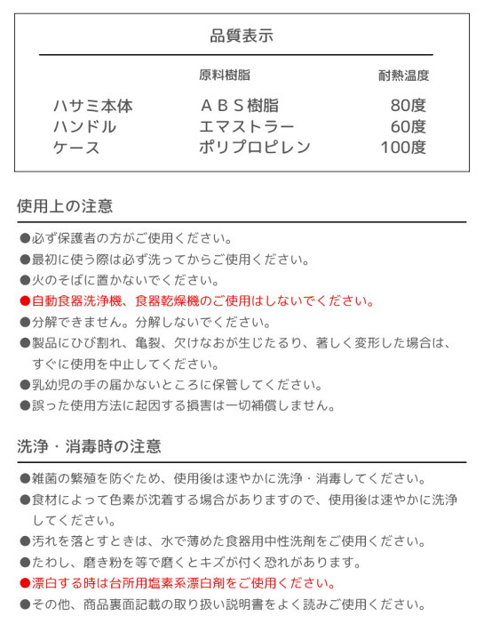 198円 2022年のクリスマス 離乳食 はさみ アメカジ ケース付き BURGER CONX バーガーコンクス ハンバーガー ハサミ ヌードルカッター かわいい 食事はさみ 男の子 女の子 フードカッター 198円 2022年のクリスマス 離乳食 はさみ アメカジ ケース付き BURGER CONX バーガーコンクス ハンバーガー ハサミ ヌードルカッター かわいい 食事はさみ 男の子 女の子 フードカッター