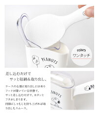 楽天市場 しゃもじ ケース付 プーさん Pooh スヌーピー Snoopy キャラクター 日本製 しゃもじ スタンド しゃもじ立て しゃもじスタンド フタ付 くっつかない しゃもじ付き Miffy ミッフィー おしゃれ かわいい ホワイト 白 キッチングッズ キッチン雑貨 スケーター