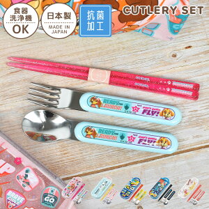 お弁当 フォーク 大人の人気商品 通販 価格比較 価格 Com