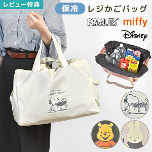 WJSobO ۗ  e Xk[s[ SNOOPY ~btB[ miffy ܂̃v[ ۂ ߂  킢 ܂肽 | GRobO v }`L В y RpNg 