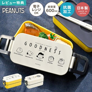 ٓ 2i `{bNX ٓ Xk[s[ SNOOPY dqWΉ 600ml LN^[ l q { t pbL `Rh~ d؂肠 e PEANUTS jq w w Z