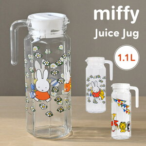 KXsb`[ miffy ~btB[  |bg  X W[XWO ① hA|Pbg 1.1L e 킢 EH[^[sb`[ KX|bg  EH[^[ {g