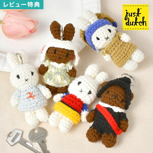 WXg_b` ~btB[ L[z_[  ~[WAAEgtBbg 킢 miffy JUST DUTCH {X j[ L[O L[nK[ }XRbg L[`[ ^̎̏ 