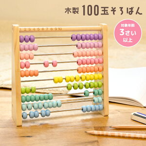 100ʂ΂ m ΂  mߋ ؐ 3 4 5 6 7 ۈ牀 ct w ̎q j̎q q  a NX}X ǂ̓ v[g Mtg 蕨  w 