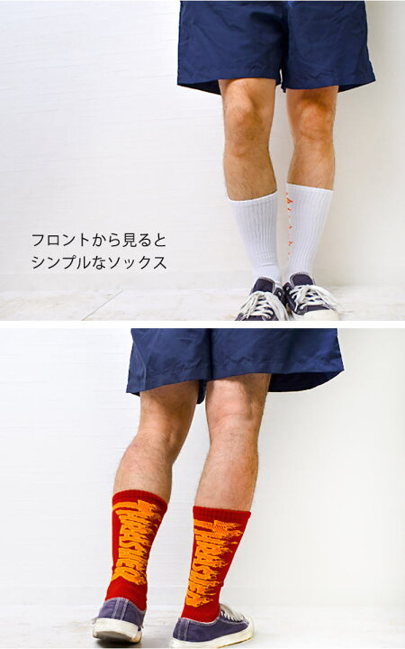 楽天市場】ソックス thrasher スラッシャー 靴下 3P パック ブランド ハイソックス ハイクルー ホワイト ブラック アソート グレー スケート シンプル ロゴ かっこいい 25 26 27 cm ストリート 3足セット 3Pセット メンズ レッド 分厚い クルー丈 プレセント ペア ...