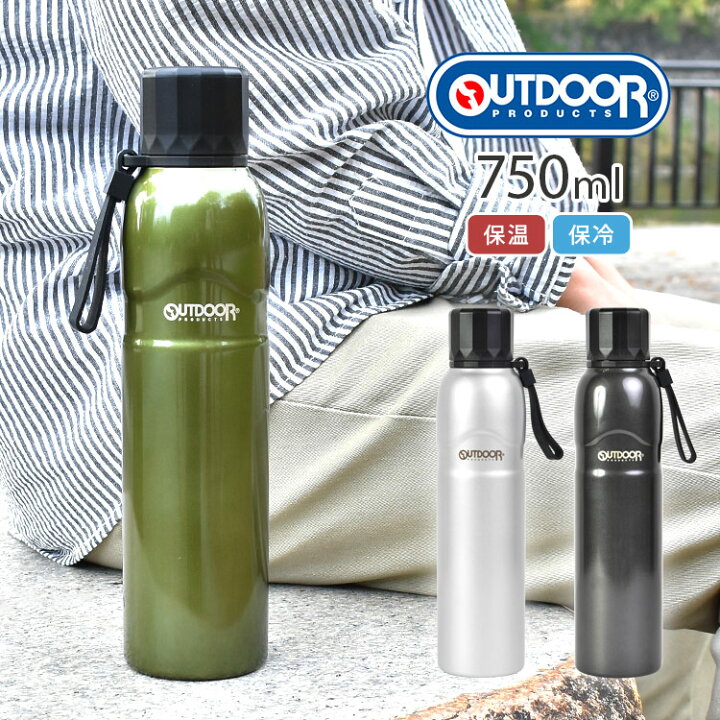 楽天市場 水筒 Outdoor Products アウトドア プロダクツ レディース メンズ ステンレスボトル 750ml 保温 保冷 マグボトル 直飲み おしゃれ ブランド プレゼント ギフト 男性 通勤 通学 小学生 中学生 高校生 社会人 お弁当 ランチタイム まほうびん スケーター