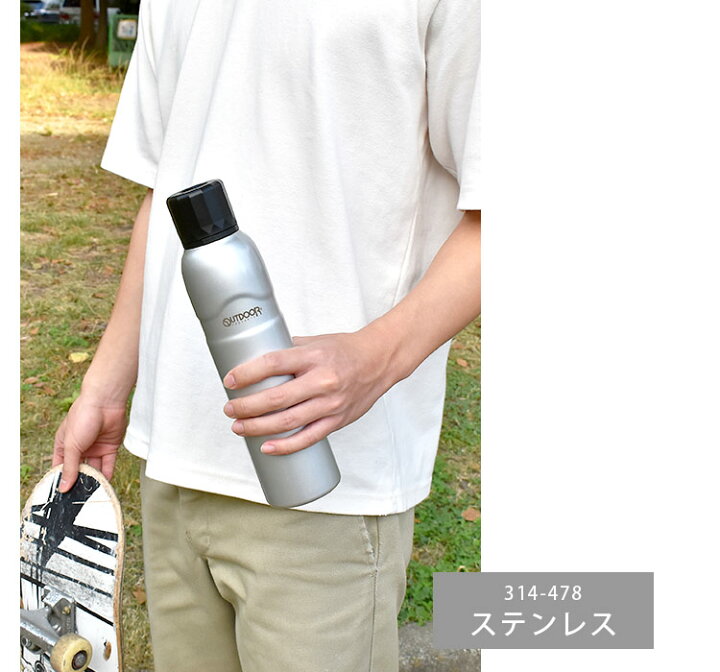 楽天市場 水筒 Outdoor Products アウトドア プロダクツ レディース メンズ ステンレスボトル 750ml 保温 保冷 マグボトル 直飲み おしゃれ ブランド プレゼント ギフト 男性 通勤 通学 小学生 中学生 高校生 社会人 お弁当 ランチタイム まほうびん スケーター