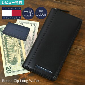長財布 メンズ 本革 トミーヒルフィガー TOMMY HILFIGER ブランド 31TL13X025 レザー 牛革 財布 ラウンドファスナー ラウンドジップ カード入れ 多い 小銭入れ 1万円札対応 札入れ たくさん入る 本革