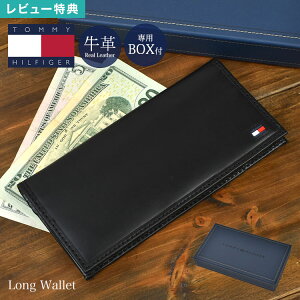 本革 長財布 メンズ ファスナーなし トミーヒルフィガー TOMMY HILFIGER ブランド 31TL19x013 レザー 牛革 財布 薄い かぶせ カード入れ 多い 1万円札対応 札入れ 小銭入れ たくさん入る 軽量 本革財