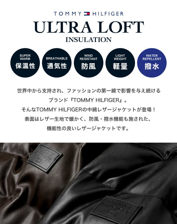 楽天市場】トミーヒルフィガー ダウンジャケット レザー メンズ TOMMY 