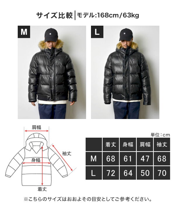 楽天市場】トミーヒルフィガー ダウンジャケット レザー メンズ TOMMY 
