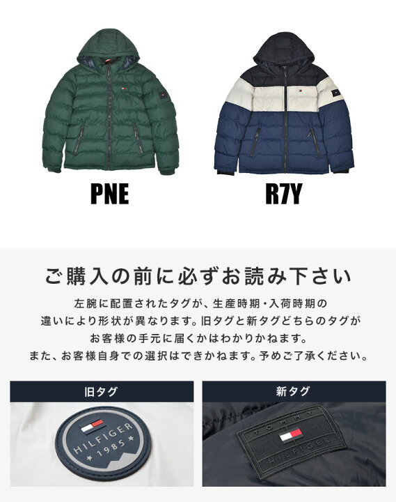 楽天市場】中綿ジャケット TOMMY HILFIGER トミー ヒルフィガー ダウン  