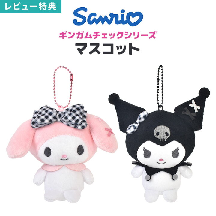 楽天市場】ぬいぐるみ キーホルダー サンリオ Sanrio マスコット 