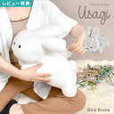 【特典あり】ティッシュカバー キャラクター ディック ブルーナ うさぎ かわいい おしゃれ ティッシュケース ティッシュボックスカバー インテリア 生活雑貨 男の子 女の子 プレゼント ギフト 大きい キッズ 子供 可愛いdick bruna ミッフィー 白 ホワイト 可愛い 動物