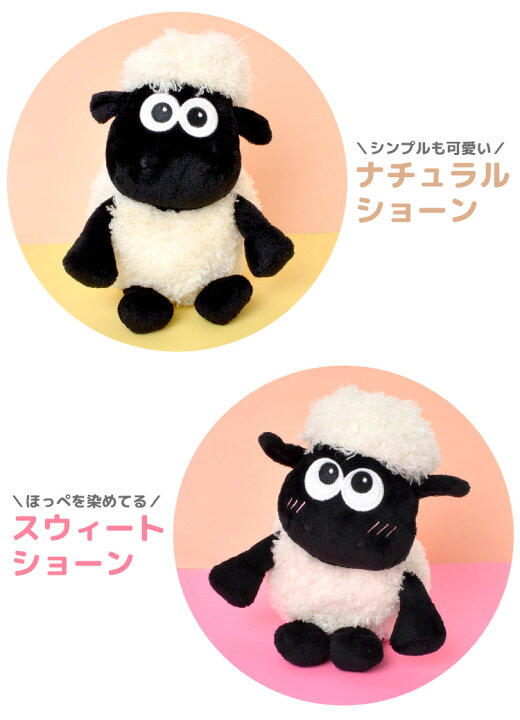 楽天市場 ひつじのショーン ぬいぐるみ ベビーショーン かわいい ショーン キャラクター グッズ おもちゃ 子供 こども 保育園 幼稚園 ヌイグルミ ひつじ 羊 ヒツジ アニマル 雑貨 インテリア 小物 もふもふ 手のひらサイズ おでかけ 誕生日 ホワイトデー プレゼント