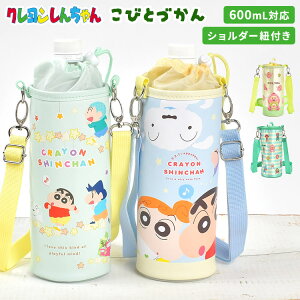 ybg{gz_[ тƂÂ N񂿂 ObY JNW XmE` V_[ q ۗ ۉ | Xgbv 500ml 600ml Jo[ ybg{gJo[ Rt