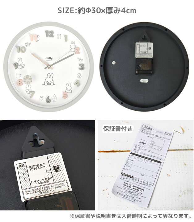 楽天市場 時計 壁掛け 掛け時計 かわいい スヌーピー キャラクター 壁掛け時計 30cm 一人暮らし 女子 男子 子供部屋 インテリア 女の子 子供 キッズ キャラクター グッズ 雑貨 Snoopy Peanuts 新築祝い 引っ越し祝い カラフル シンプル ポップ レッド ブラック 立体文字