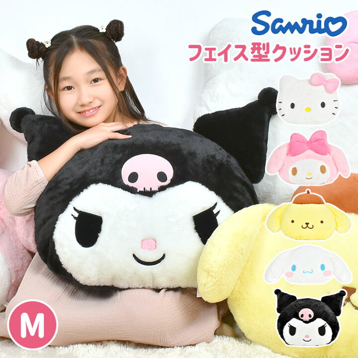 楽天市場】ぬいぐるみ マイメロディ クロミ シナモロール ポムポム 