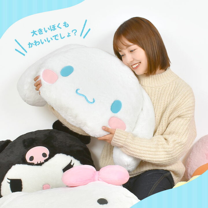楽天市場】ぬいぐるみ マイメロディ クロミ シナモロール ポムポム 
