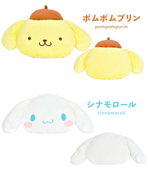 楽天市場】ぬいぐるみ マイメロディ クロミ シナモロール ポムポム 