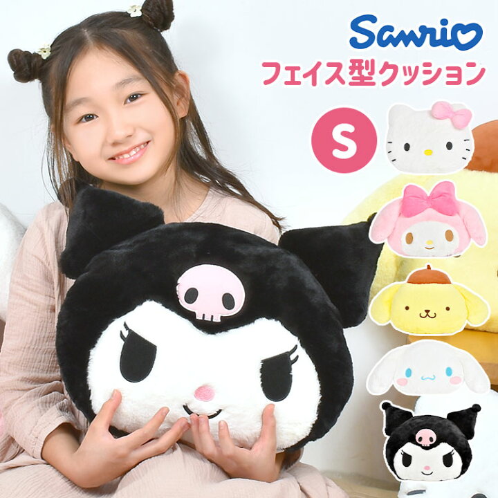 楽天市場】ぬいぐるみ マイメロディ クロミ シナモロール ポムポム 