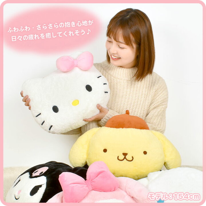 楽天市場】ぬいぐるみ マイメロディ クロミ シナモロール ポムポム 