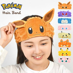 ピカチュウ 生地 ビューティー ヘルスの人気商品 通販 価格比較 価格 Com