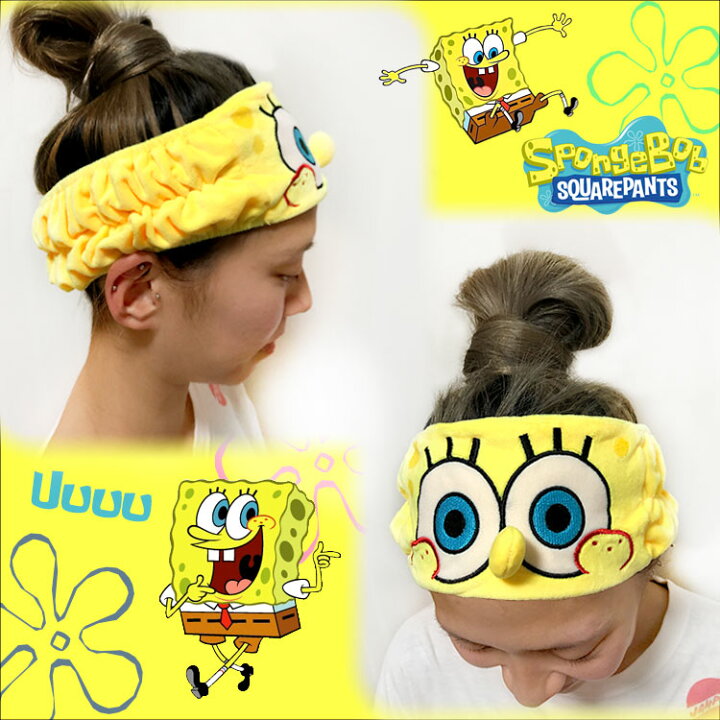 楽天市場 ヘアバンド 洗顔 キャラクター レディース メンズ キッズ かわいい おしゃれ 面白い スポンジボブ グッズ ヘアーバンド ふわふわ スキンケア 幅広 刺繍 Sponge Bob 女の子 男の子 小学生 中学生 高校生 大学生 大人 子供 キッズ プレゼント プチギフト メール便