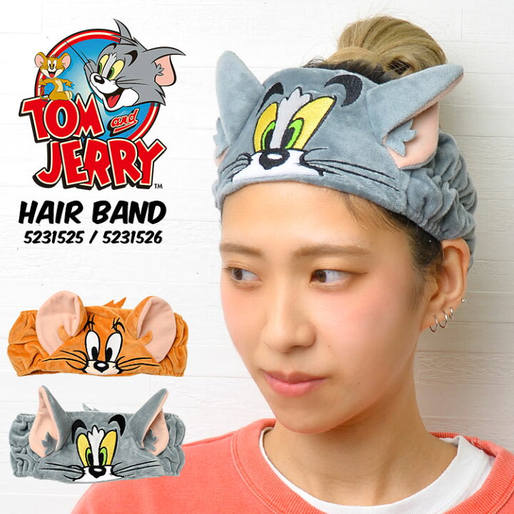 楽天市場 ヘアバンド 洗顔 トムとジェリー キャラクター トム ジェリー おしゃれ かわいい レディース 洗顔バンド ふわふわ 吸水 ヘアターバン ヘアゴム 洗顔用 お風呂 バス用品 大人 子供 お風呂上り 小学生 中学生 高校生 タオル 女の子 プレゼント ギフト