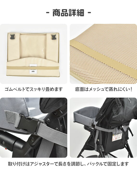 楽天市場】【特典あり】チャイルドシート テーブル チャイルドデスク 
