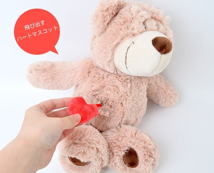 楽天市場 くま ぬいぐるみ ラブベア テディベア 35cm かわいい ソフトぬいぐるみ 大きい クマ ハート 雑貨 プレゼント ギフト 茶色 ブラウン キッズ 子供 粗品 景品 おもちゃ 贈り物 誕生日 ホワイトデー 人形 Lovebear Nici ニキ Hauhau