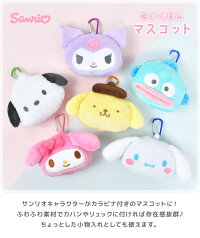 楽天市場 キーホルダー ぬいぐるみ ディズニー Disney マスコット キーチェーン キャラクター グッズ くまのプーさん チップ デール トイストーリー リロ スティッチ キーリング 鍵 大人用 子ども用 おしゃれ 小学生 雑貨 通勤 通学 お返し 記念品 粗品 景品