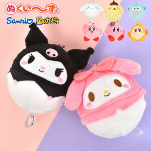 キーホルダー ストラップ キーカバー キャラクター ぬいぐるみの人気商品 通販 価格比較 価格 Com