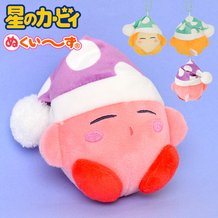 楽天市場】星のカービィ グッズ ぬいぐるみ カービィ マスコット 