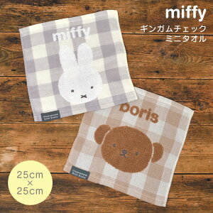 nJ` ^I q ~btB[ miffy l ^InJ` nh^I 25cm LN^[ ObY w Z ʊw ʋ fB[X ̎q   O[ F uE MK