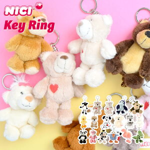 ニキ キャラクター ぬいぐるみ キーホルダー ストラップの通販 価格比較 価格 Com