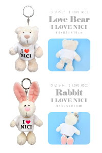 楽天市場 キーホルダー ぬいぐるみ Nici ニキ レディース かわいい キッズ 女の子 男の子 動物 アニマル 海外 アニメ キャラクター マスコット ストラップ キーリング 目印 子供 大人 ストラップ 大きい 10cm おしゃれ くま クマ ウサギ ラビット ライオン テルテル