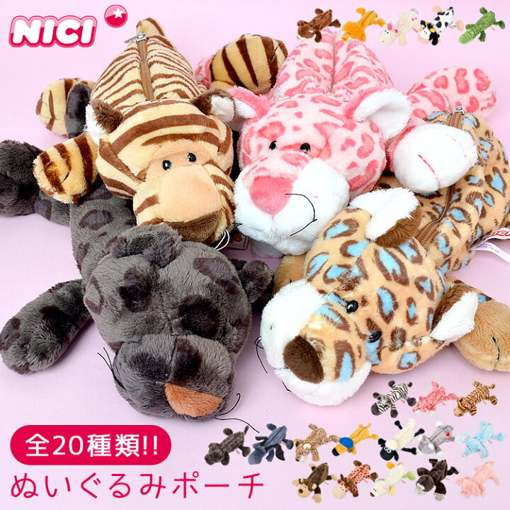 楽天市場 ペンケース 高校生 ぬいぐるみ ペンケース ポーチ フィギュア ポーチ Nici ニキ ひつじのショーン アメコミ 動物 アニマル 大容量 ペンポーチ おしゃれ かわいい 子供 小学生 中学生 大人 メイクポーチ 小物入れ マスコット 文房具 筆入れ 女の子 男の子 筆箱